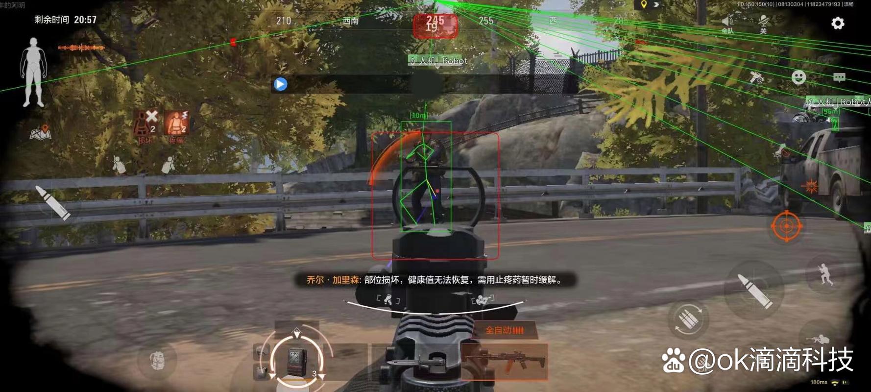 时间管理大师是什么梗【香肠派对】